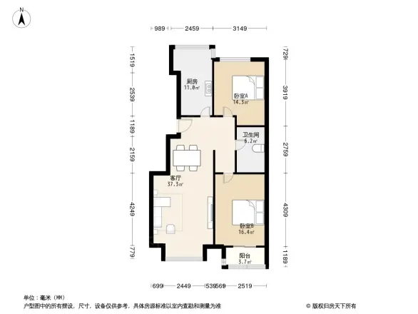 雅荷春天