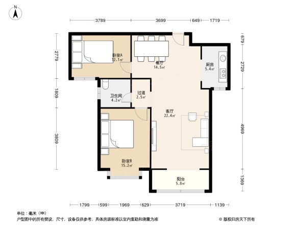 中国铁建国际城