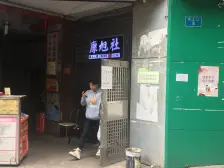 出行方便,配套齐全,近轨道,三甲医院