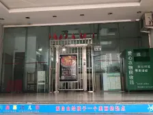 袁家岗奥体小户、近重医、龙湖时代天街、配套齐全