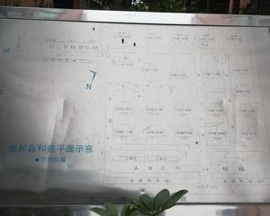 别墅小区振邦嘉和苑正规1房1厅电梯小高层