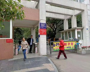 天府名居 3室2厅 东北