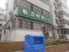 世纪家苑3室有暖气1层2户低楼层出入方便