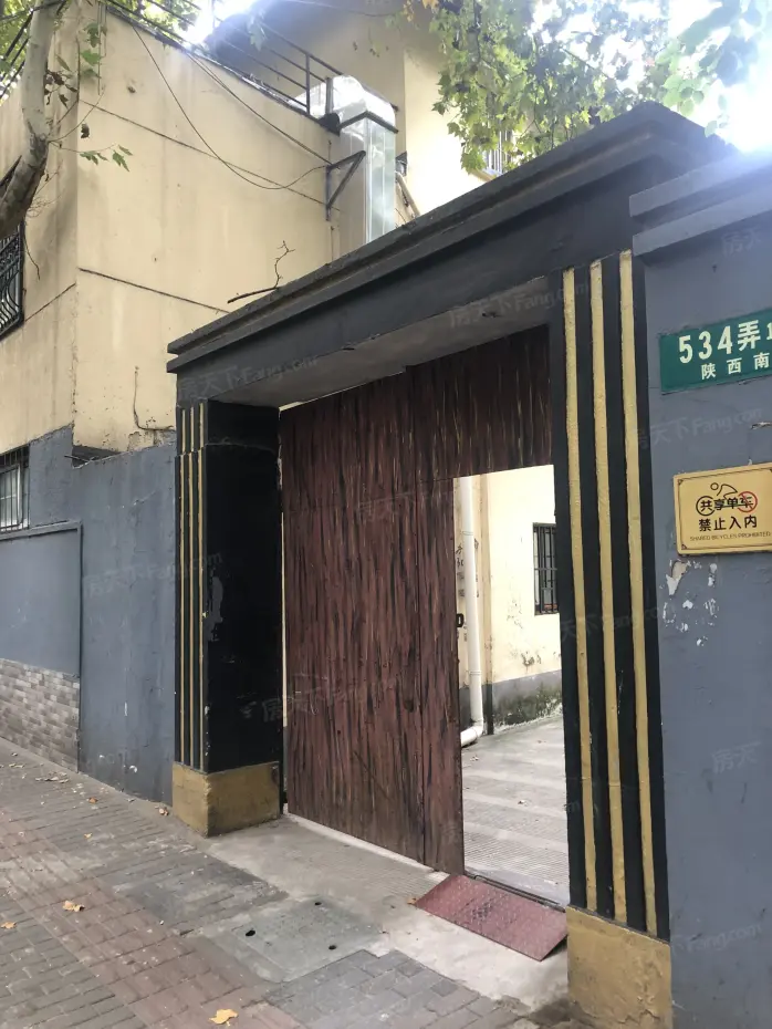 陕西南路534弄小区