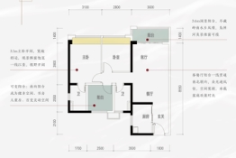 碧桂园锦泷湾2室2厅1厨2卫建面86.00㎡