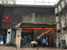 金港国际购物商场,临轻轨站台,临江北机场