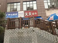 天泰凤阳小镇南区 1室1厅 南