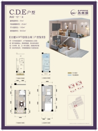 e-PARK未来城2室1厅1厨1卫建面31.00㎡