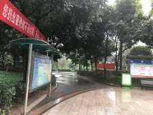 两房双卫户型 保养好 背靠公园 急卖