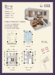 e-PARK未来城3室2厅1厨2卫建面42.00㎡