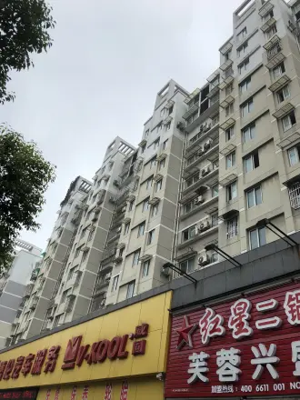 都市水乡水起苑
