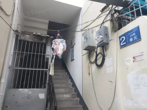 阿弥岭社区