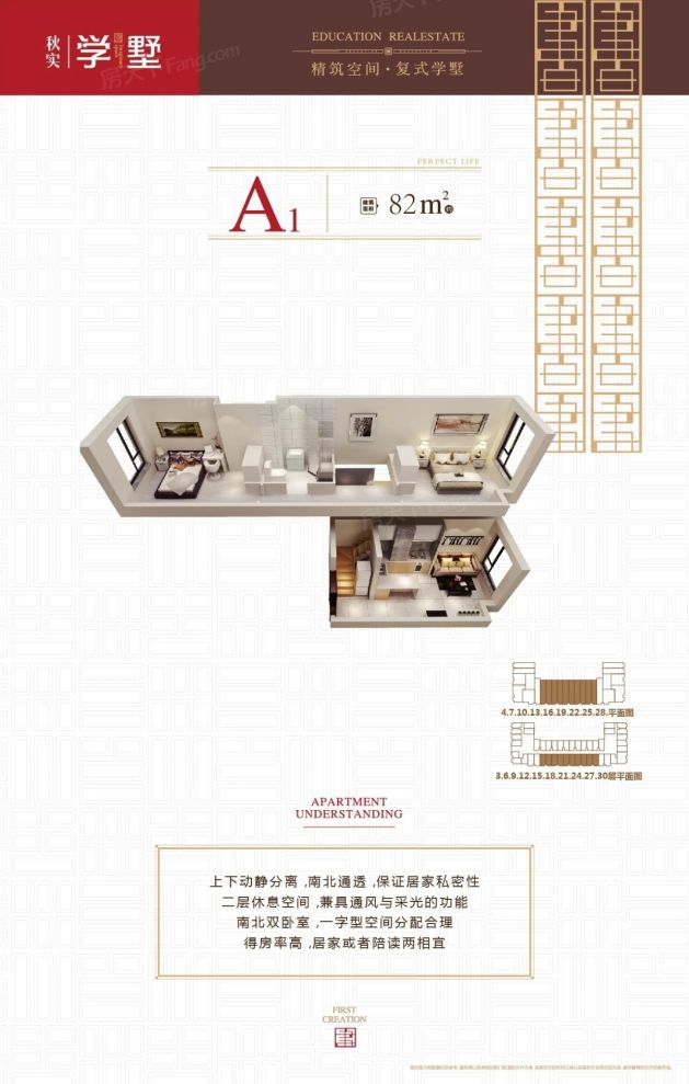 户型图1/1