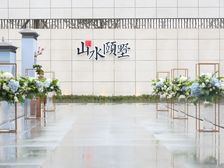中建人居山水颐墅5室2厅东南