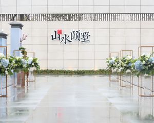 中建人居山水颐墅3室2厅东南