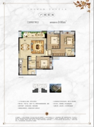 中梁壹号院3室2厅1厨2卫建面108.00㎡