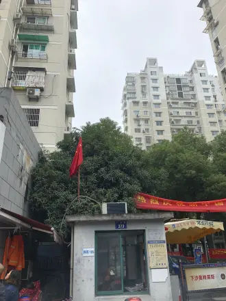 都市水乡水起苑