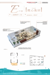 东投·银滩海玥台1室2厅1厨1卫建面44.00㎡