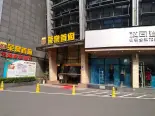 周边店铺