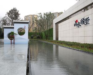 中建人居山水颐墅 4室1厅 东南