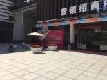 新长海广场营销中心门口