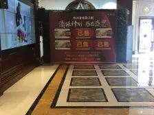 地铁6号线 双气一楼带100平左右花园