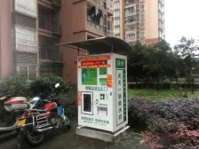 凤阳小镇(北区) 1室1厅 东南