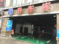 户型方正,金港国际购物广场,临轻轨站台,临江北机场