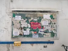 人社区社区,财政局家属院,不唯一,采光好,两卧朝南