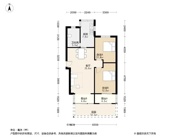 宝启花园