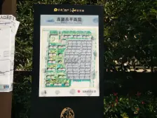 保利精装联排别墅 上下四层 得房率 实用性高