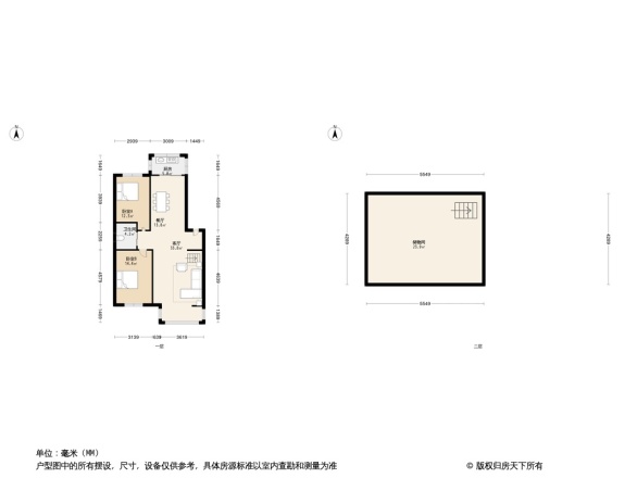 富云新都(东区)