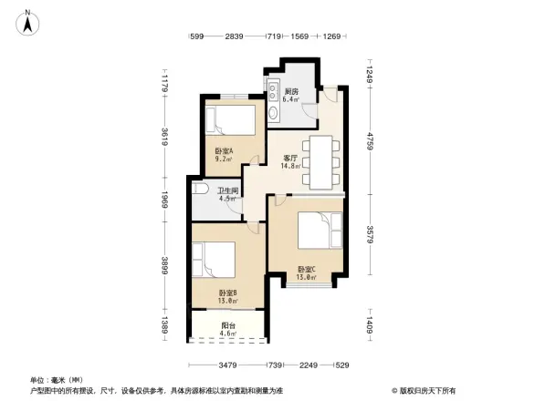 越秀星汇尚城