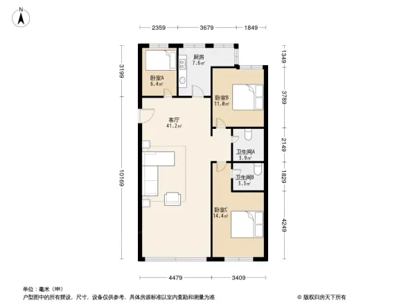 伟星公寓