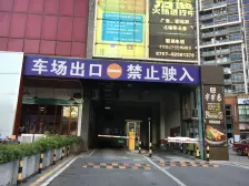 季华六路地铁口文华公园旁 低总价配套完善下楼即繁华