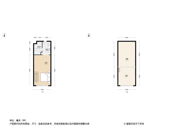 加州洋房