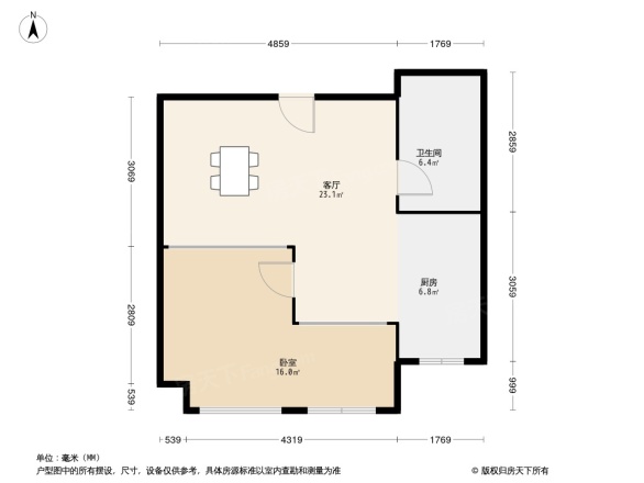 东特星中环广场