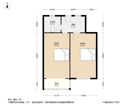 五岭小区