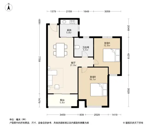 冠宇隽园