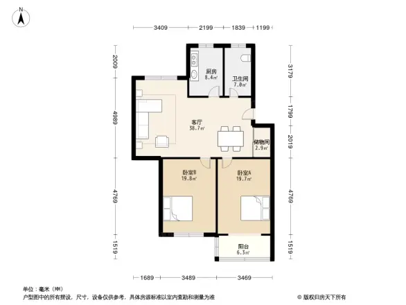 复星花园二期