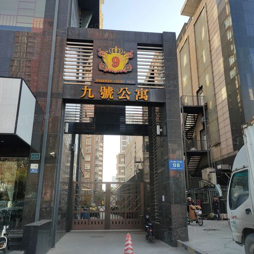 Õû×⡤¾ÅºÅ¹«Ô¢ 2ÊÒ2Ìü ÄÏ/±±