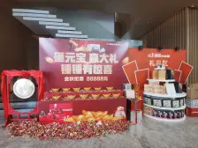 北滘新城未来城全新3房南向诚意出售