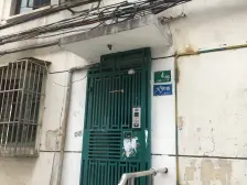 近地铁 现场实勘 中间楼层 必看好房