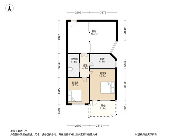 新明星花园三期