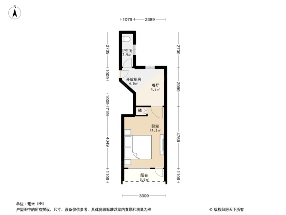 梅园五街坊