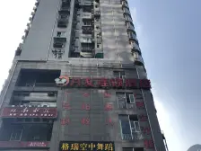 大坪 凌云阁二房90.6万