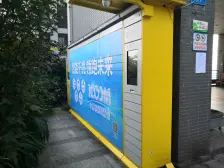 凤凰台(渝中) 1室0厅 东南