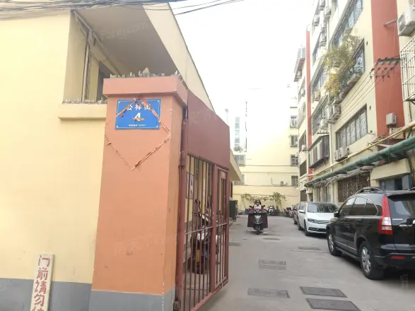 公祥街小区