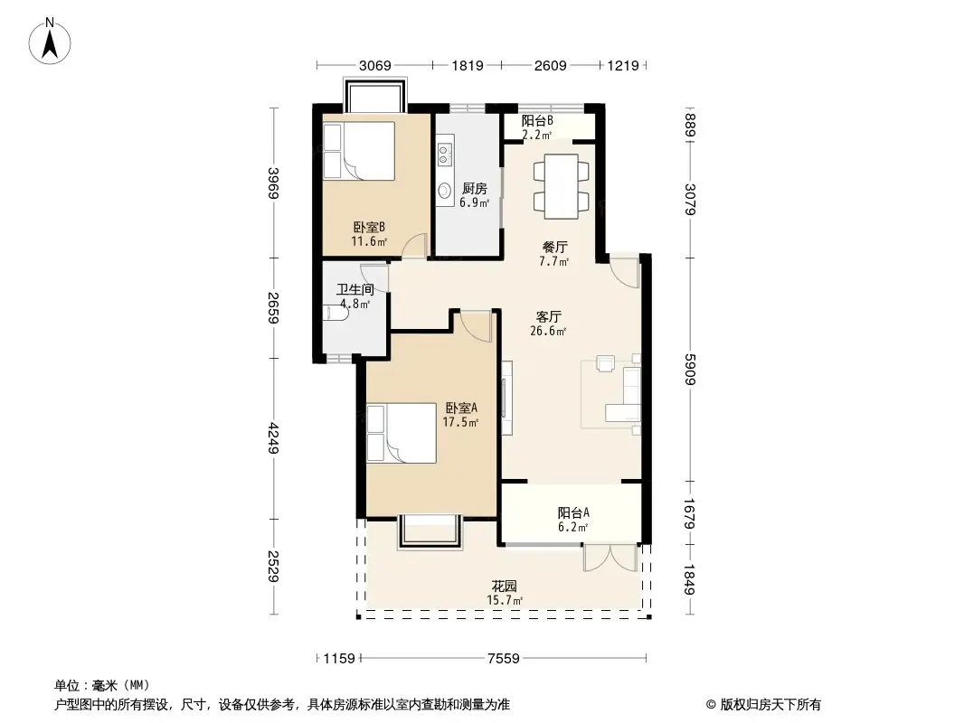 好世凤凰城2居室户型图