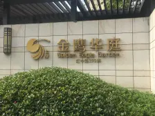 产权清晰,电梯房,无抵押 必看好房
